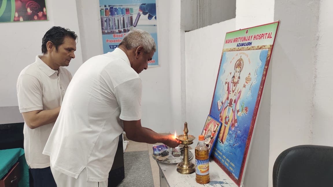 Sarvdev Ayurvedic Medical College and Maha Mrityunjay Hospital Azamgarh Campus photo 12